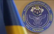 Росія готує провокацію проти Коордштабу - ГУР