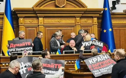 "ES" has blocked rostrum of Verkhovna Rada: they demand end to dictatorship. VIDEO