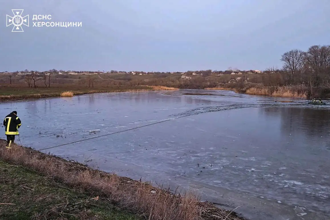 На Херсонщине под лед провалились пятеро детей: троих до сих пор ищут (видео)