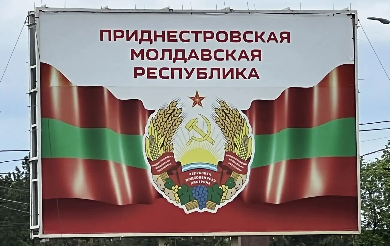 Приднестровье уберет все блокпосты с "границы" с Молдовой: в чем причина