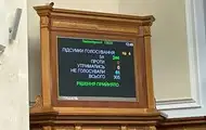 Рада підтримала міжнародне звернення приурочене до роковин війни