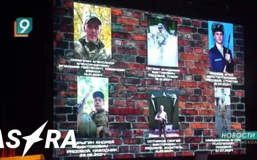 Russian city of Stary Oskol reported on number of citizens killed in wars: "11 - in Afghanistan, 18 - in Chechnya, 252 - in SMO". VIDEO