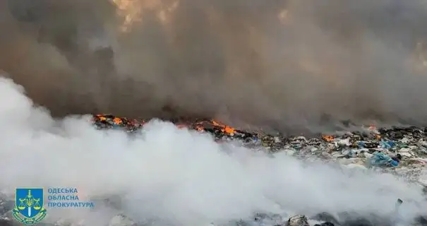 На Одещині директора КП підозрюють у недбалості, що призвела до масштабних пожеж на звалищі