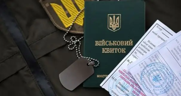 Українці за кордоном зможуть отримувати бронь від мобілізації: як це працюватиме