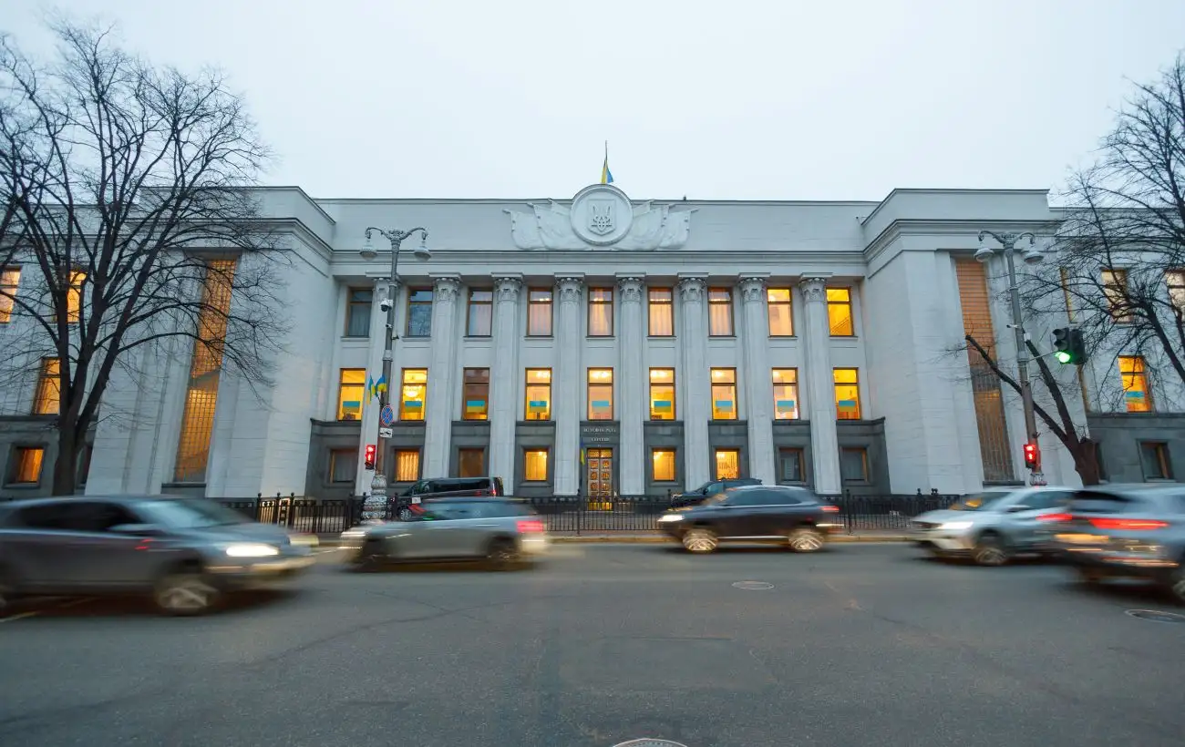 Прострочений маяк МВФ. Рада підтримала створення Вищого адмінсуду