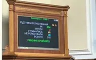 Рада схвалила створення Вищого адмінсуду  