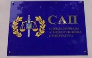 ВАКС відсторонив заступника голови КМДА