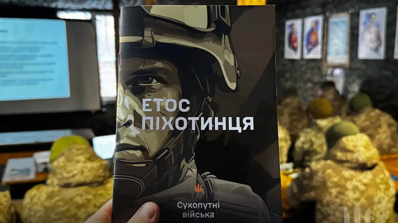 "Універсальні воїни": у командуванні Сухопутних військ затвердили "Етос Піхотинця"