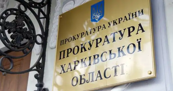 Невдалий жарт: у Харкові будуть судити чоловіка, який "замінував" мости