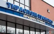 Придністров’я повернуло Молдові позичені три мільйони кубометрів газу