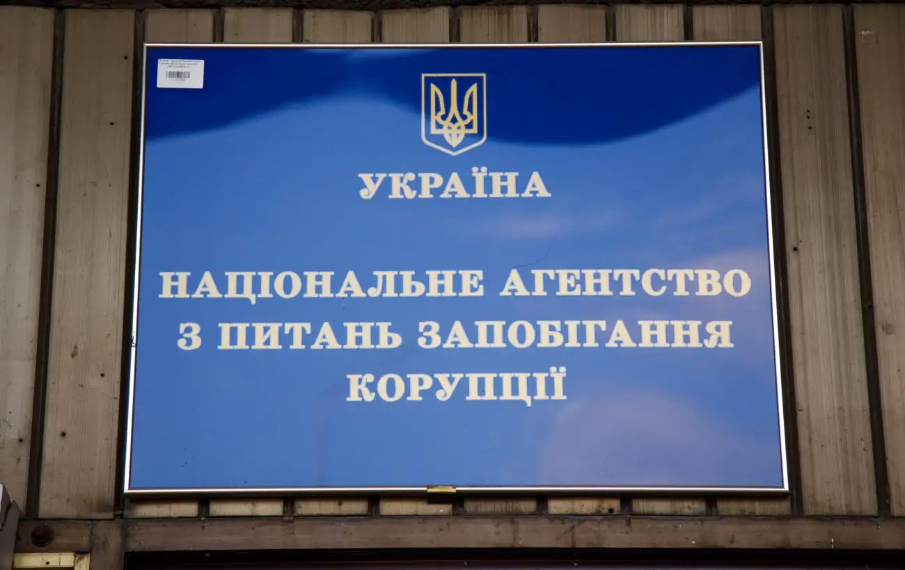 Недостовірні відомості на 200 млн: НАЗК перевірило декларацію Шапрана про виведення активів РФ з-під санкцій