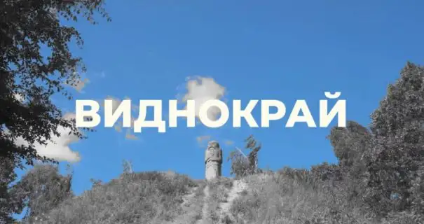 В Україні вперше зняли фільм про бойовий стрес