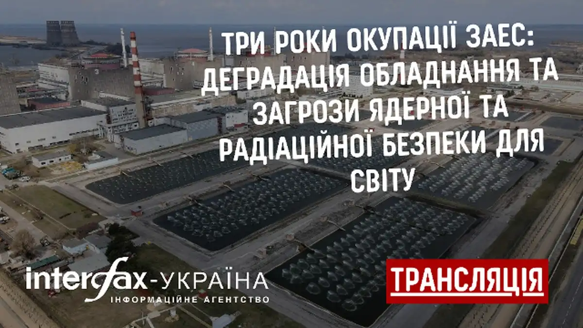 Three years of occupation of Zaporizhia NPP: equipment degradation, threats to nuclear, radiation safety for world