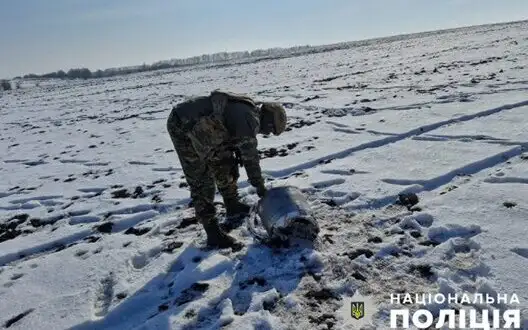 Warhead of Russian missile neutralised in Sumy region – National Police. PHOTO