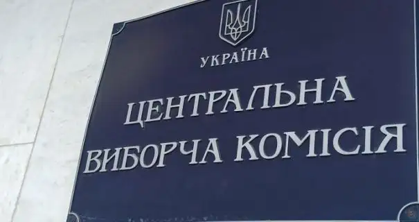 Нардепка Інна Свириба відмовилася від мандата: хто її замінить