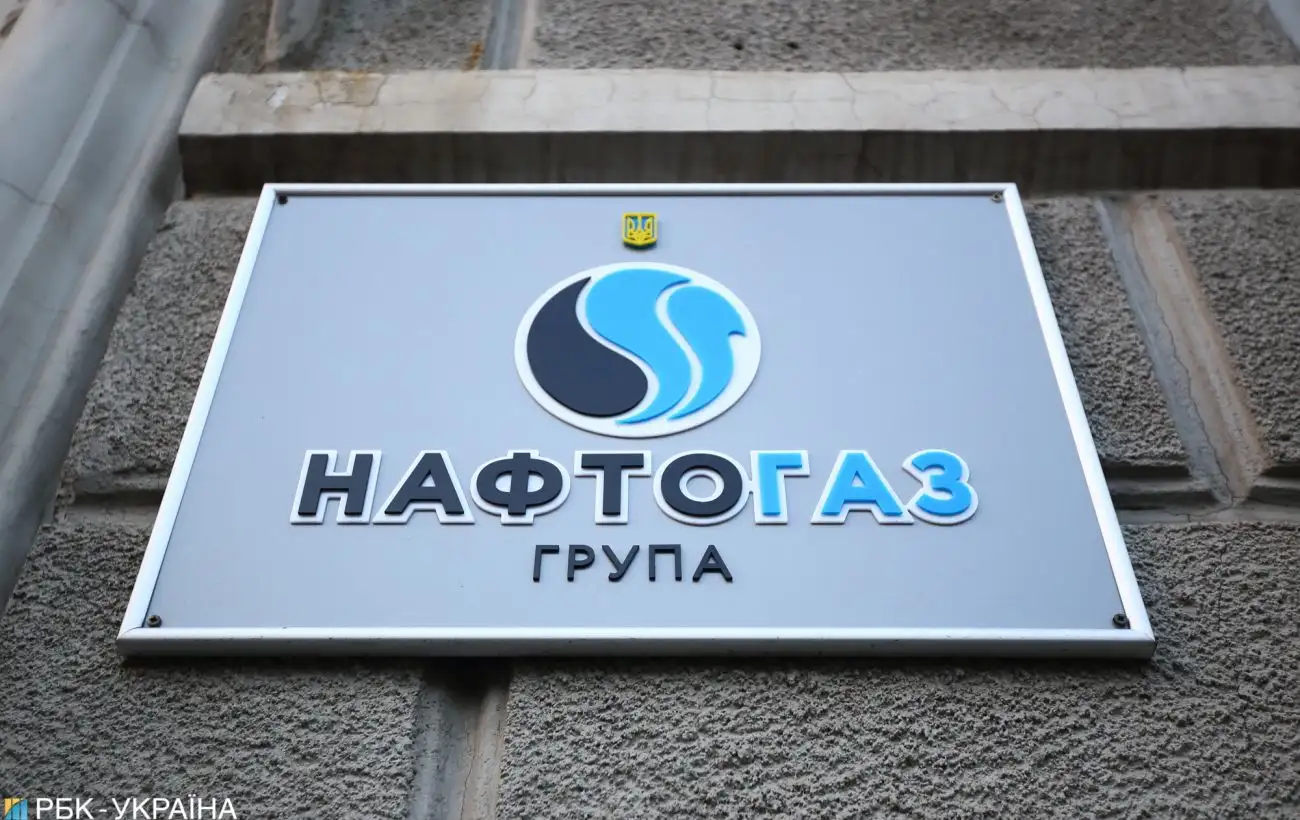 Под воздушной атакой россиян пострадали газовые объекты "Нафтогаза"