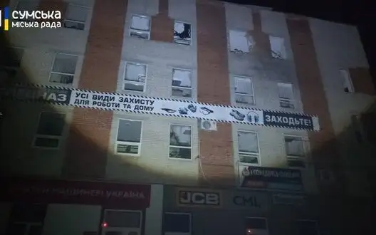 Russian drone attacks Sumy again at night. PHOTO