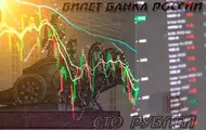 Прибыли российского бизнеса упали на 2 трлн рублей из-за санкций