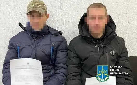 Six arsonists who carried out Russian orders in Kyiv and Cherkasy region detained - Prosecutor General’s Office. PHOTOS