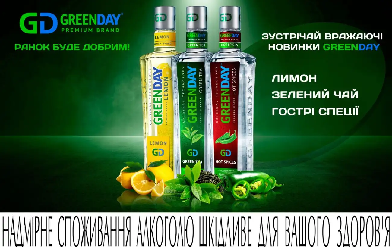 GreenDay: три новых вкуса, подтверждающих мировой тренд