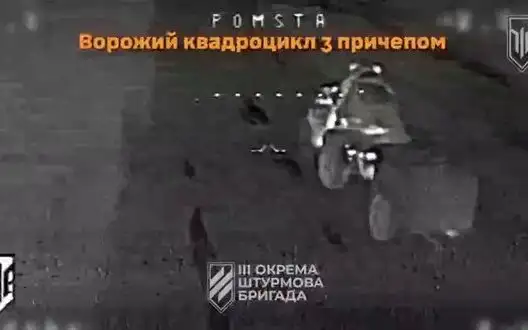 Drone operators of 3rd SAB destroy enemy equipment and occupiers. VIDEO