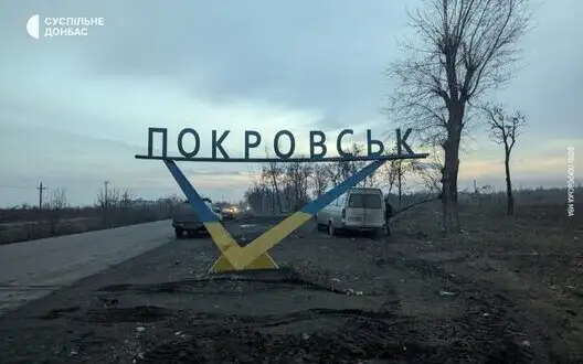 More than 2.5 thousand people remain in Pokrovsk – CMA