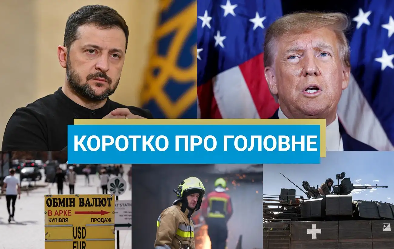 Атака дронів на Калузьку область і реакція Путіна на ідею про перемир'я: новини за 13 березня