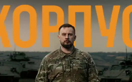 Third SAB becomes Third Army Corps under Biletskyi’s command. VIDEO