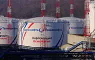 На Кубани выведен из строя нефтепровод Черномортранснефти - СМИ