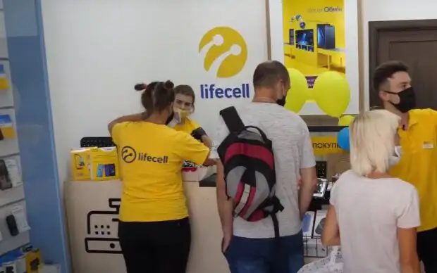 Lifecell готує новий удар по гаманцях абонентів: які тарифи подорожчають