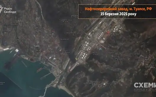 Drone attack on oil refinery in Tuapse, Russia: satellite image of aftermath released. PHOTO