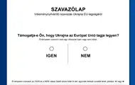 В Венгрии показали бюллетень для голосования по вопросу Украины в ЕС