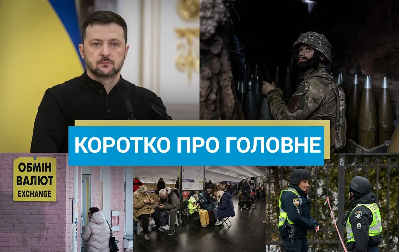 Зеленський розповів про новий дрон, а Німеччина оновила список допомоги Україні: новини за 17 березня