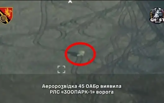 Destruction of Russian "Zoopark-1" radar by "HIMARS" cluster munition. VIDEO