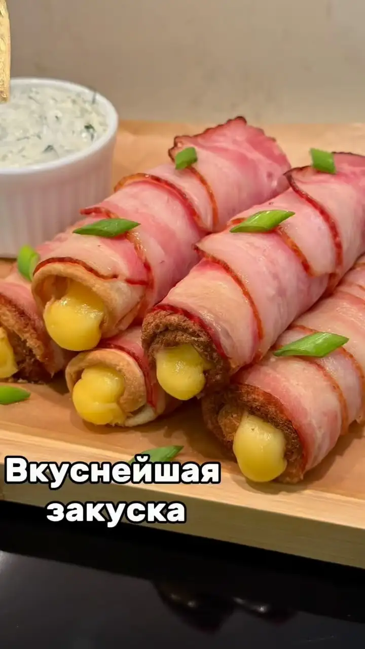 Сытно и очень вкусно: рецепт быстрой закуски