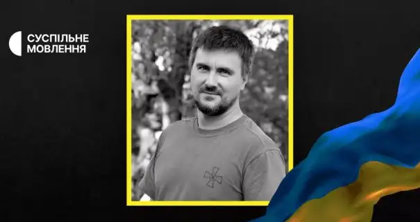 На Донбассе погиб работник Суспільного