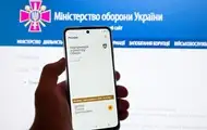 Українців попередили про технічні роботи у реєстрі Оберіг