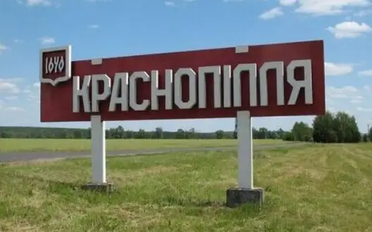 Russians drop GABs on house in Krasnopillia in Sumy region: two people are killed