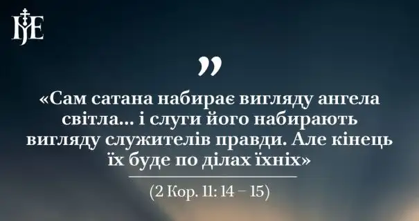 Підміна понять: ​​як Кремль виправдовує війну