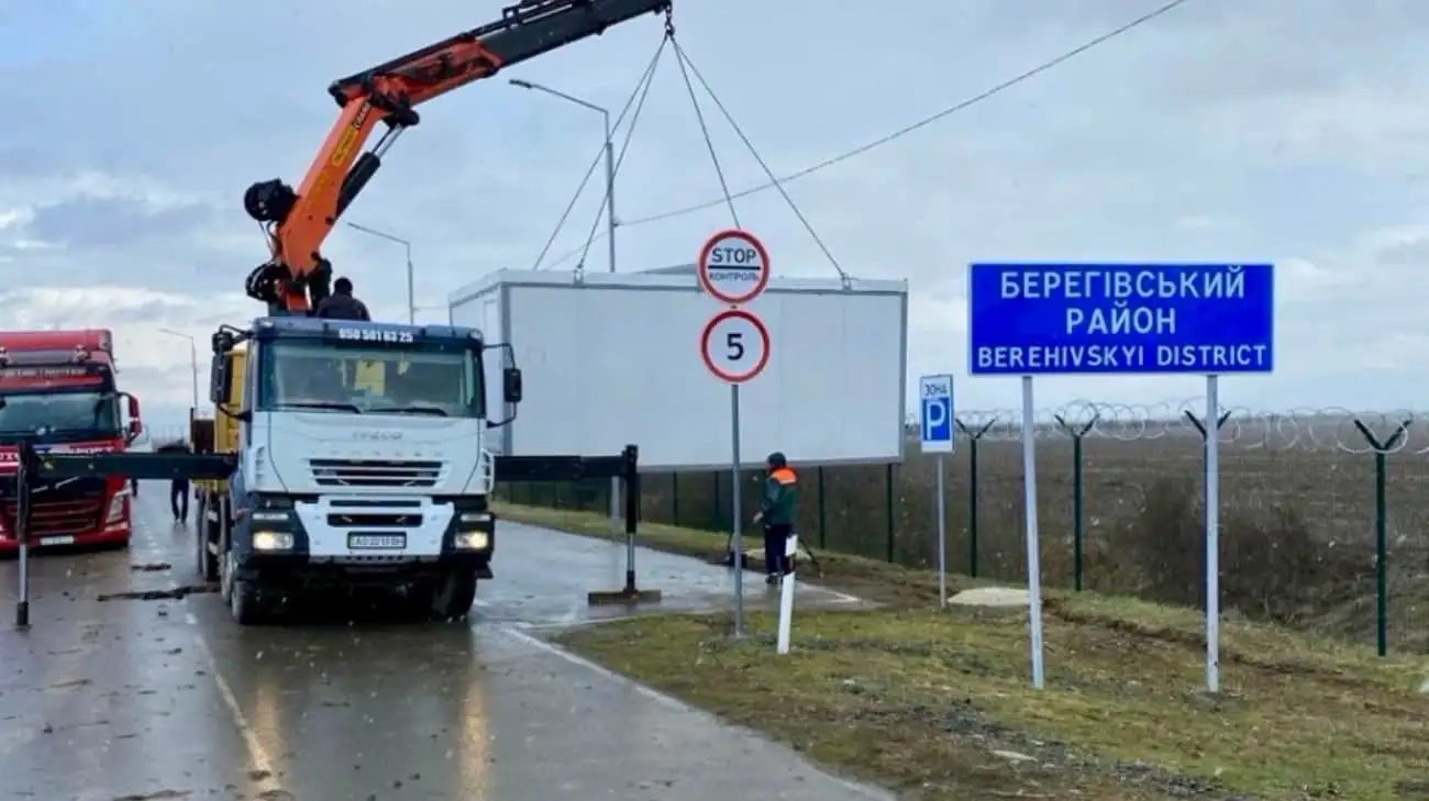 На початку квітня на Закарпатті відкриють новий пункт пропуску з Угорщиною 