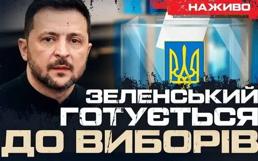 Kursk region, Donbas, preparations for elections | Yurii Butusov LIVE. VIDEO