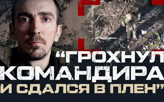 Occupier eliminated Russian commander and voluntarily surrendered to Ukrainian drone. VIDEO