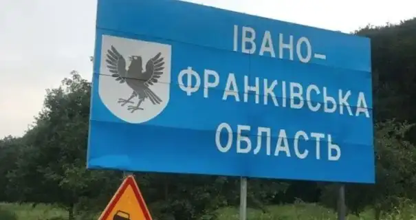 В Ивано-Франковской ОВА прокомментировали сообщение о взрывах в горах