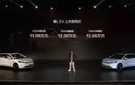 Китайская BYD начала продажу электрического седана за 16 тысяч долларов