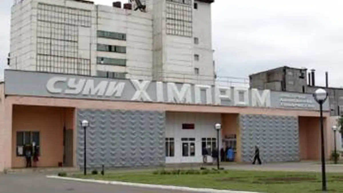 Ukraine's govt approves conditions for sale of state-owned stake in Sumykhimprom