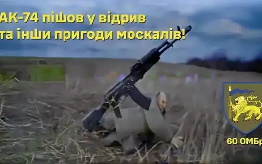 Russian infantryman throws rifle at kamikaze drone and in moment, only torso remains from occupier. VIDEO