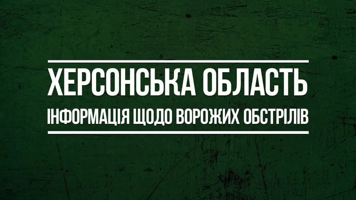 One person killed, another injured in Kherson as result of enemy UAV attack