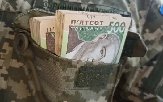 Information about lack of money for military payments is fake. They will get their salaries according to plan - Ministry of Finance