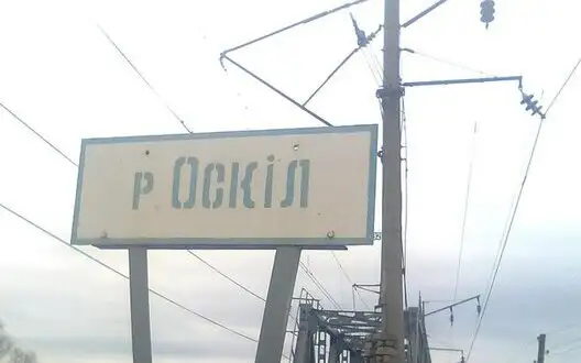 Ukrainian defenders destroyed several enemy bridges across Oskil, but Russians continue to build new ones - "Khortytsia" OSGT