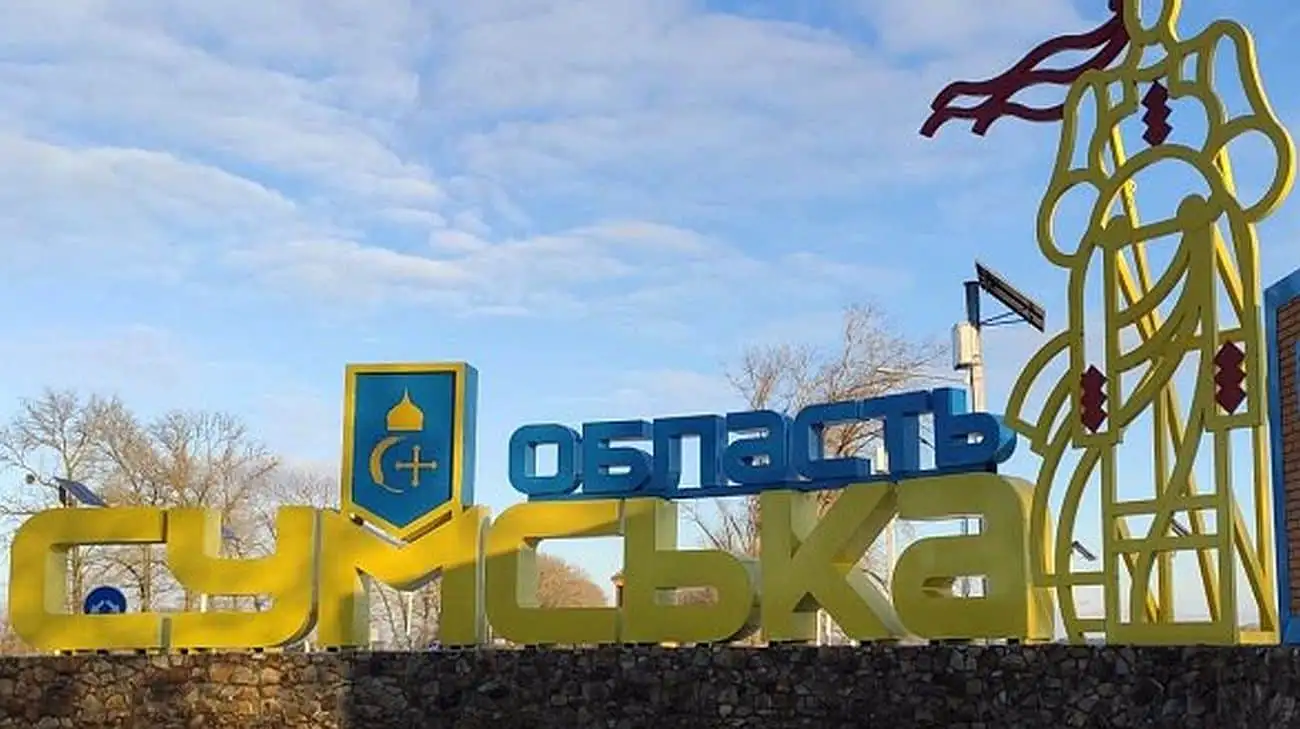 Russians strike civilian car in Sumy Oblast, injuring two people